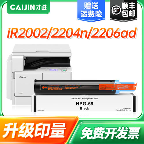 一次购买 终身技术指导 100天无理由退换