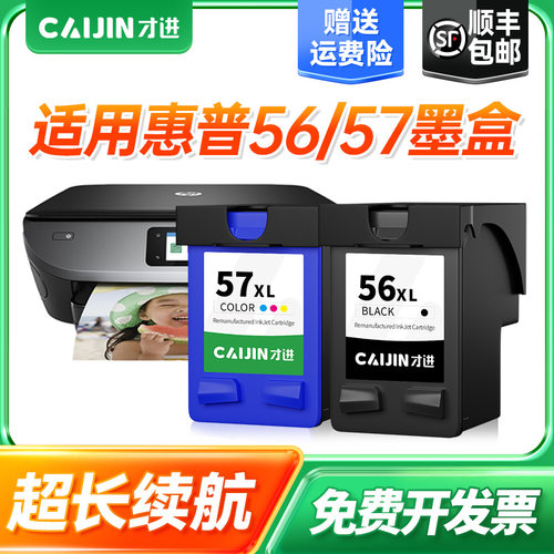 7150 7155 7760 7960 5652 2310更多下滑