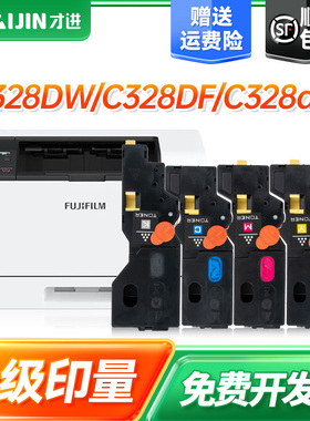 才进适用富士施乐C328dw废粉盒ApeosPrint C320dw C325dw废粉墨盒Apeos C328df C325z C320z废粉收集盒废粉仓