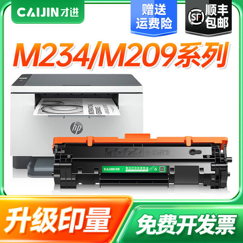 LaserJet MFP M234dw/dwe/sdn/sdne/sdw/sdw