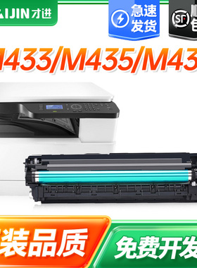 适用惠普CF257A成像鼓hp57a鼓架M437n/nda套鼓M439n感光鼓组件M433a/M436dn/m435n硒鼓m42523n复印机m42525dn