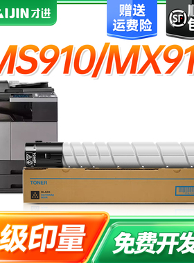 才进适用利盟MS911de粉盒Lexmark MX910de MX911de MX912de复印一体机墨盒 54G0H00碳粉64G0H00墨粉盒 碳粉筒