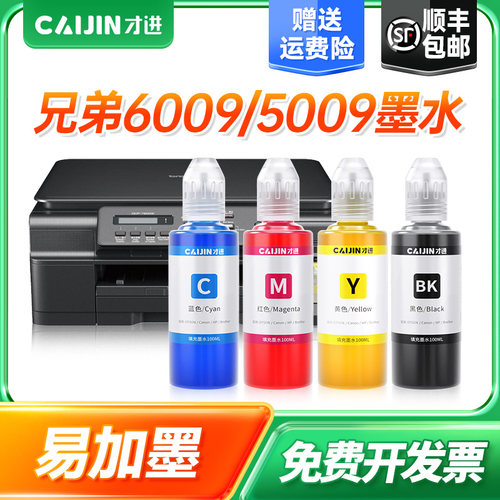 顺丰包邮 买5送1 100天无理由退换