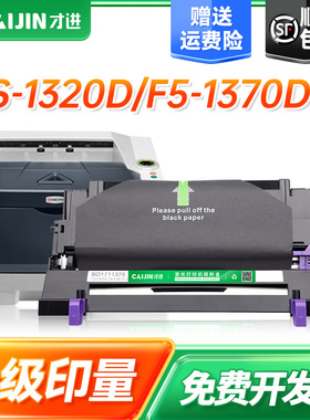 【包邮】适用京瓷p2035d硒鼓p2135dn m2530dn套鼓2030dn感光鼓组件DK170 173鼓架FS1110 1124 1130MFP 1370dn