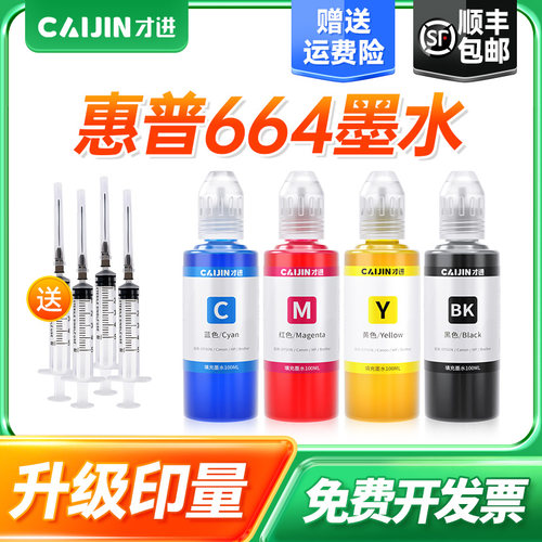 HP2675 1118 1115 2138 2676 2677更多下滑