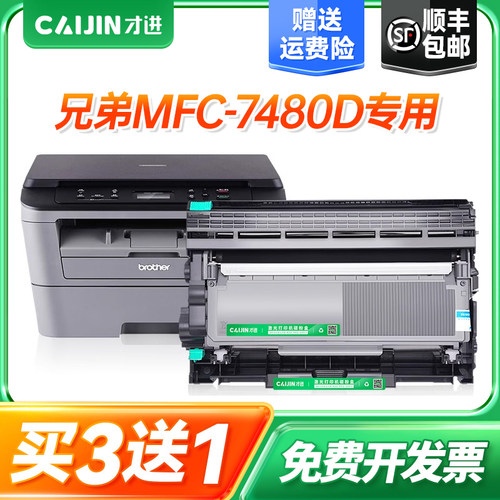 【顺丰包邮】【买5送1】【大容量5200页】