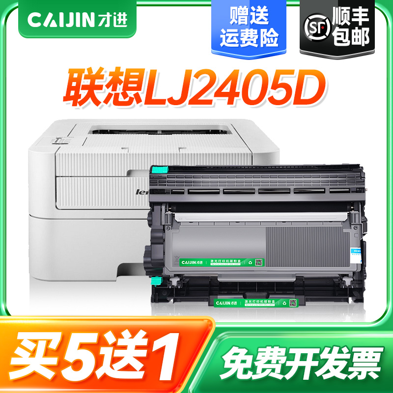 【顺丰包邮】【买5送1】【大容量5200页】