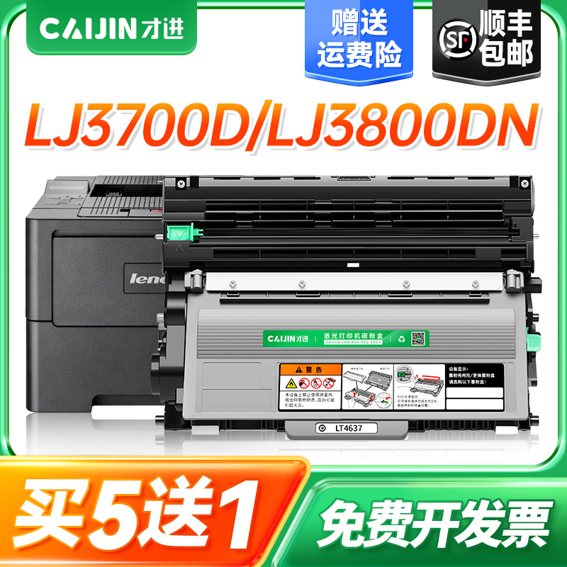 【顺丰包邮】【买5送1】【大容量8000页】