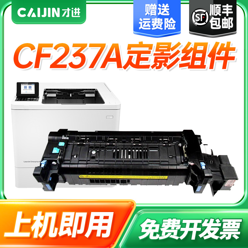 【顺丰包邮】【100天包退换】【免费开票】