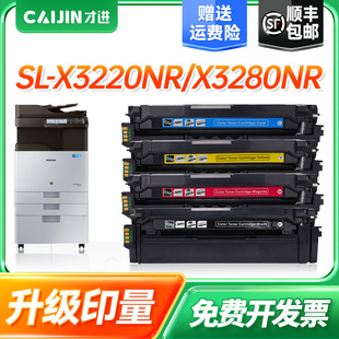 适用三星CLP-680硒鼓CLT-K506S CLP-680DW/680ND打印机墨盒CLX-6260FR/6260ND碳粉墨粉6260FW/FD/NR