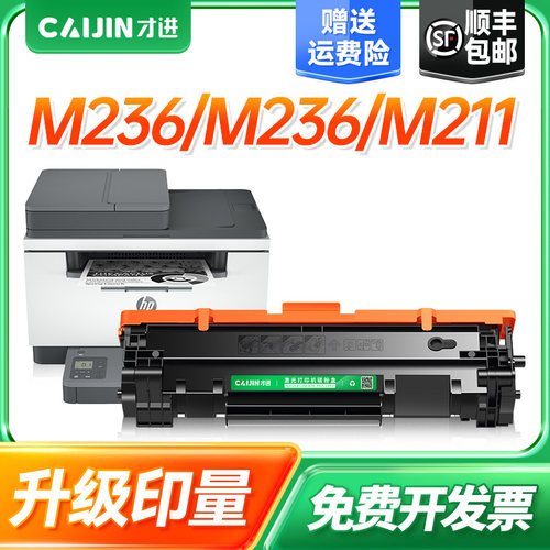 M236sdw/M236dw/M209/M211dw