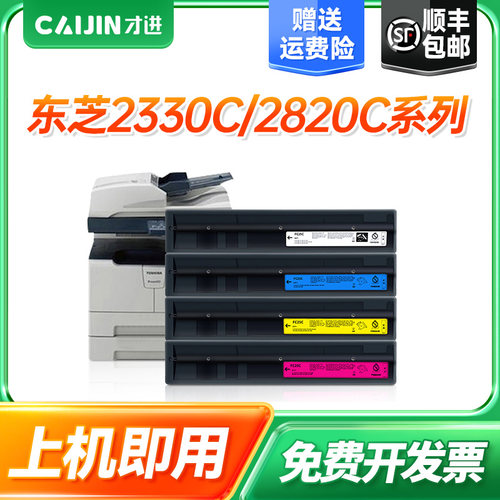 【顺丰包邮】【100天包退换】【免费开票】