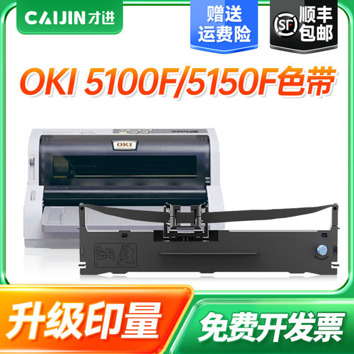 【买5送1】【3件起顺丰包邮】【免费开票】