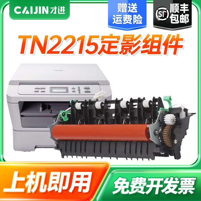 【顺丰包邮】【100天包退换】【免费开票】