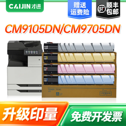适用奔图CTO-910H粉盒