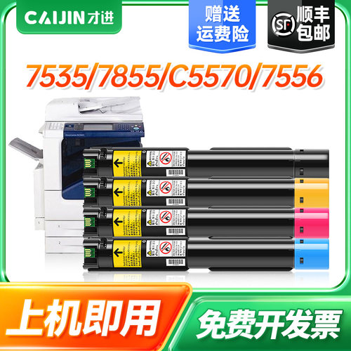 顺丰包邮   100天无理由退换