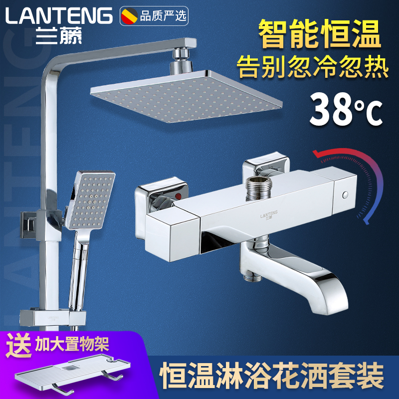 黄铜铸造 一键锁温 安全防烫 关爱家人健康