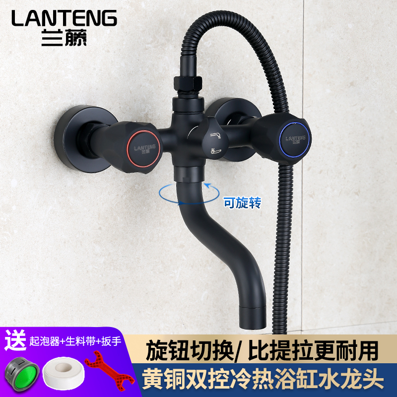 黑色双把双控冷热水淋浴龙头