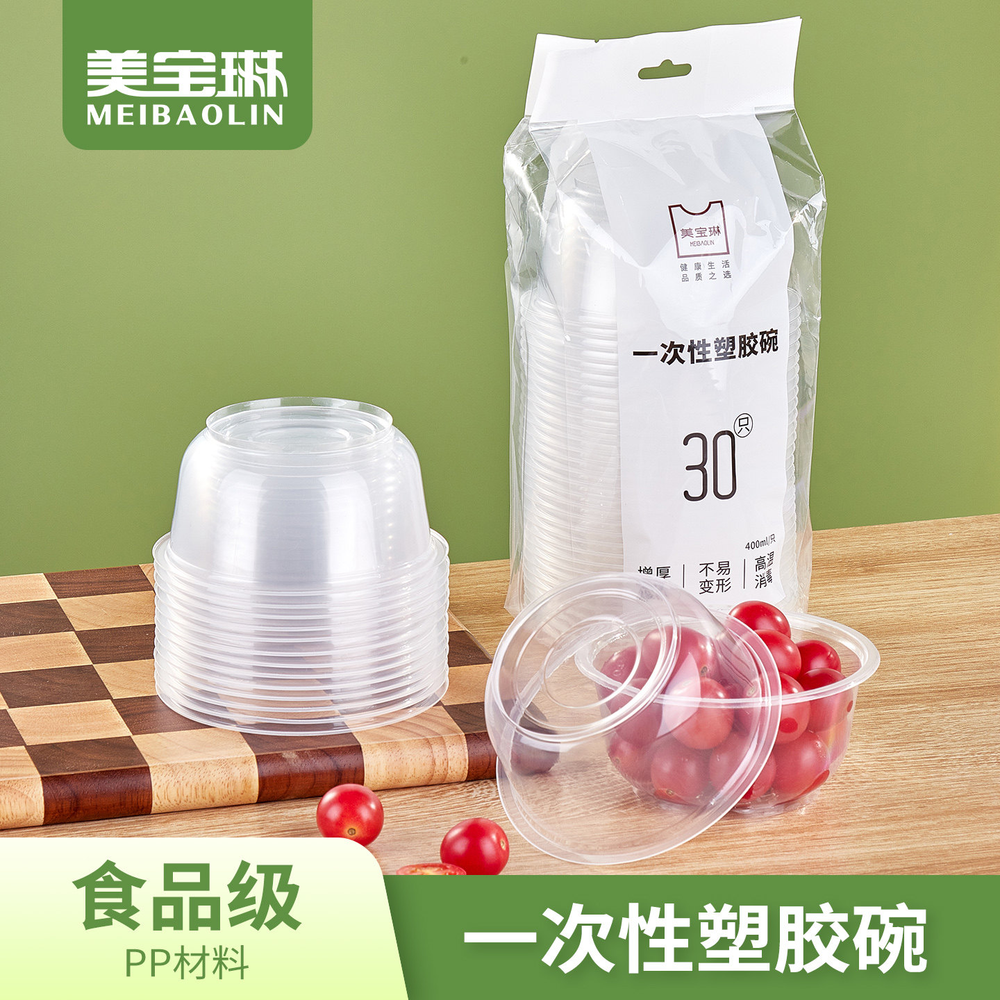 美宝琳加厚一次性碗家用图片