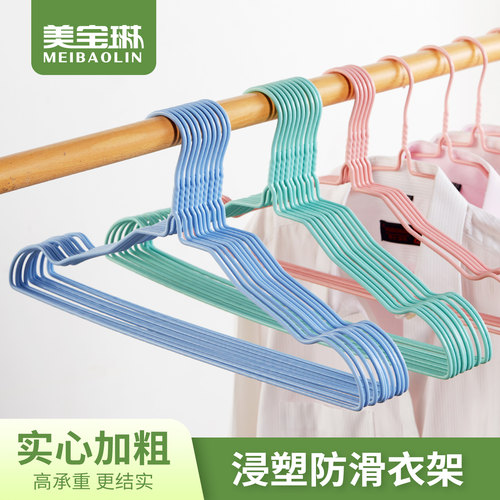 家用学生宿舍用衣撑子简易无痕