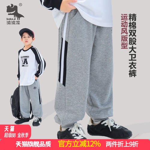 波波龙男童运动风百搭潮流卫裤