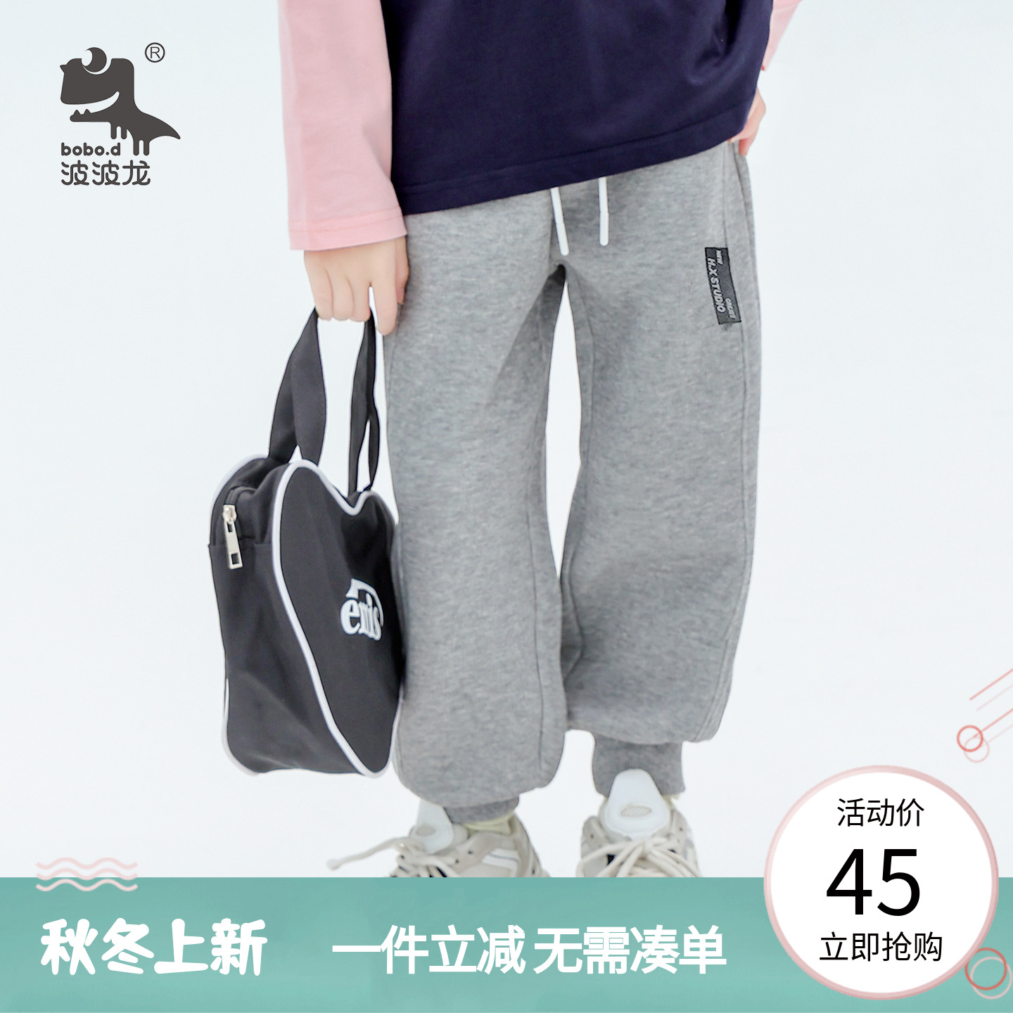 男女童校服百搭休闲长裤