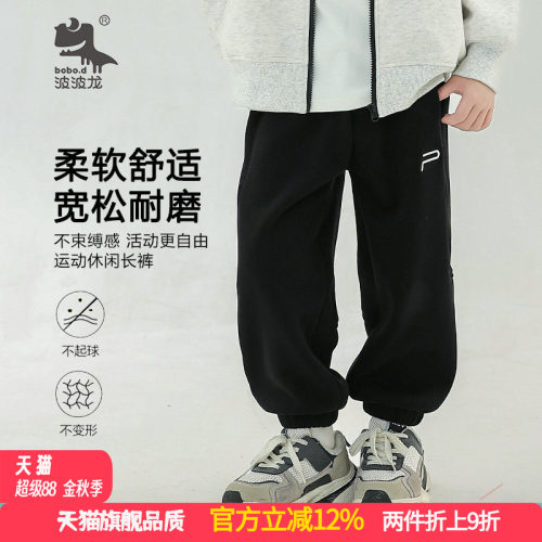 波波龙长裤加绒绒里保暖裤子
