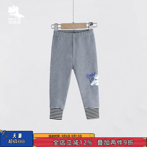 波波龙童装女童打底螺纹柔软舒适