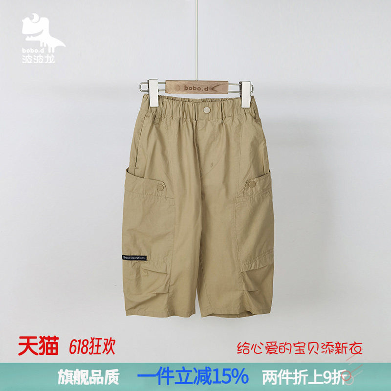 波波龙男童夏季莫代尔工装短裤