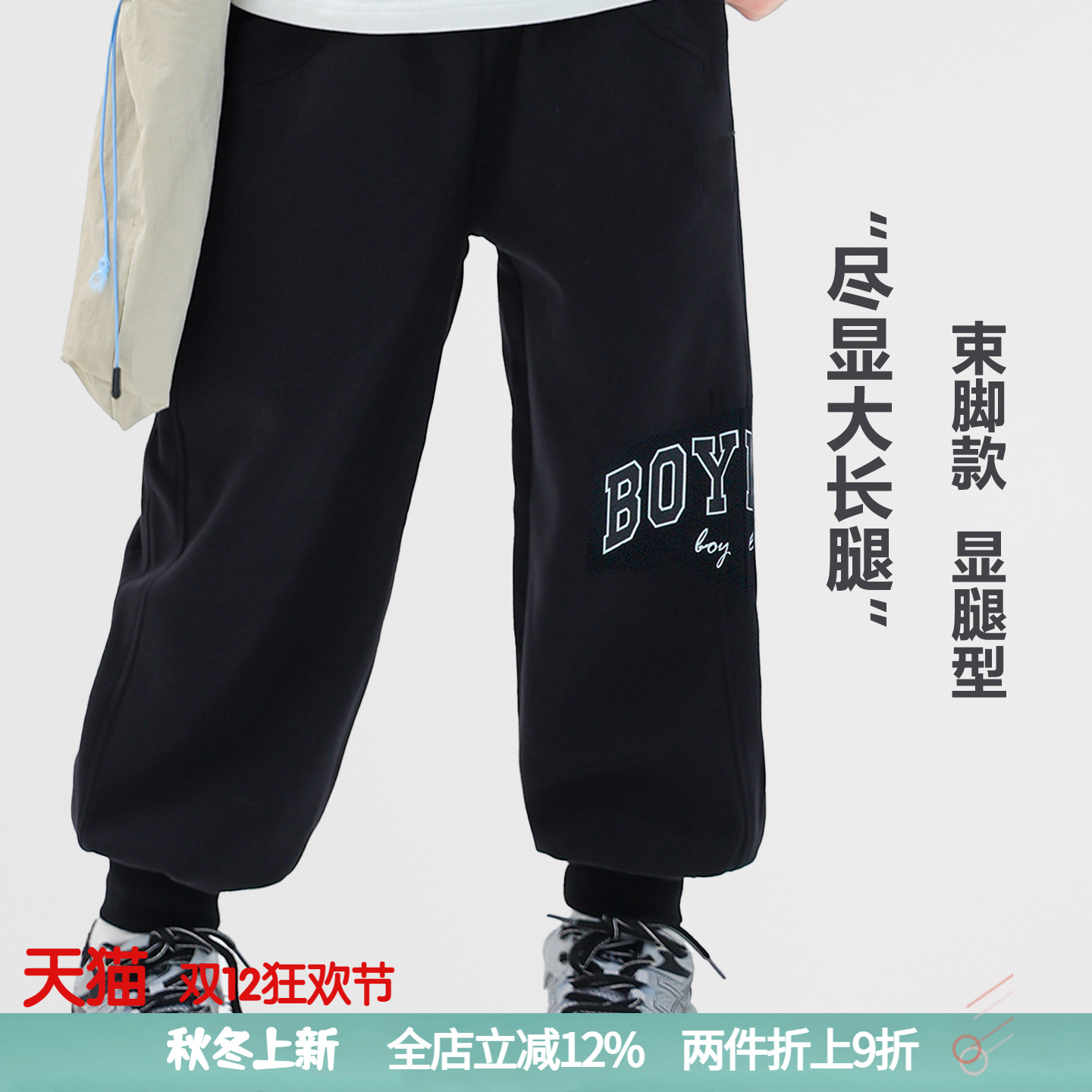 波波龙男女童长裤百搭舒适休闲风