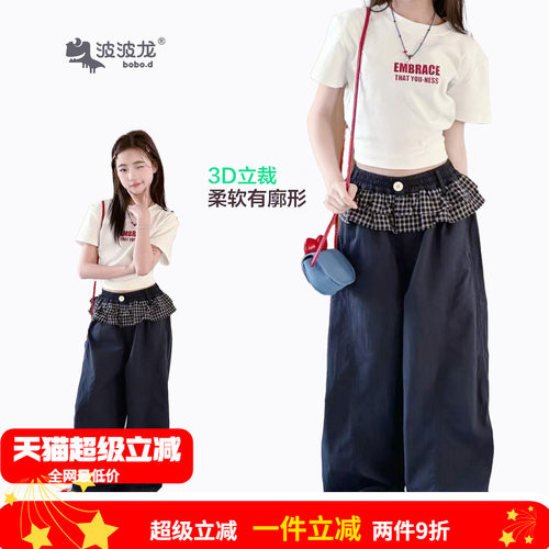 波波龙女童春秋甜酷风耐磨休闲裤