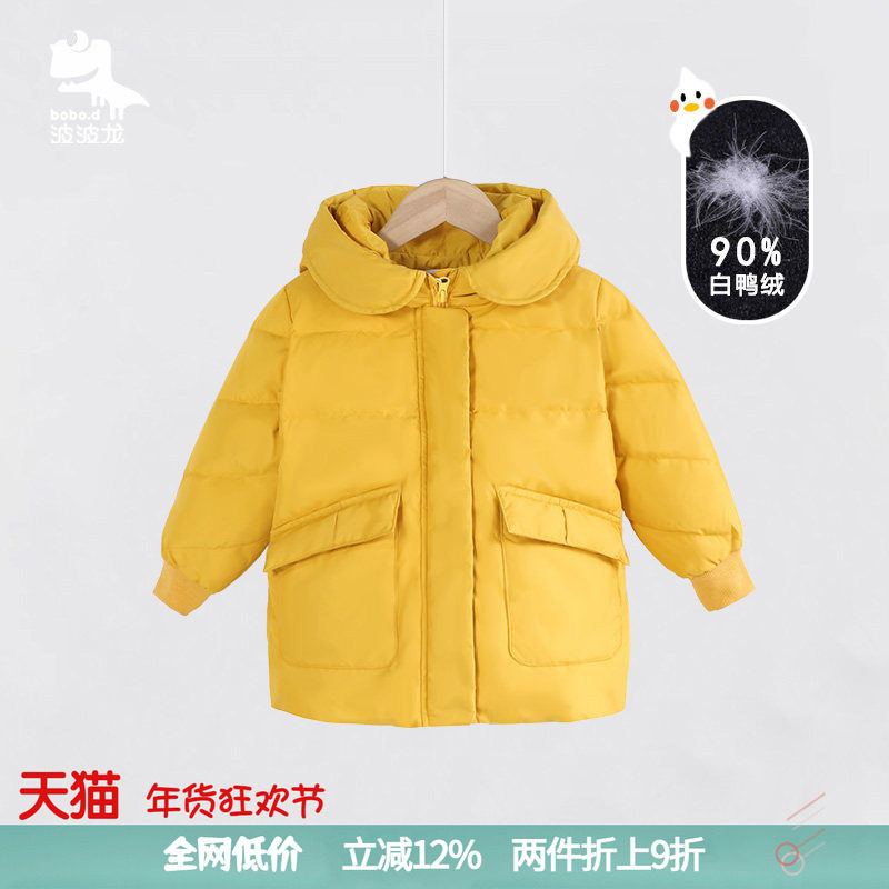 波波龙女童羽绒服厚款冬季中长款白鸭绒拉链休闲外套TJX212597,童装/婴儿装/亲子装,羽绒服,淘宝优惠券,粉丝福利购,淘宝优惠卷
