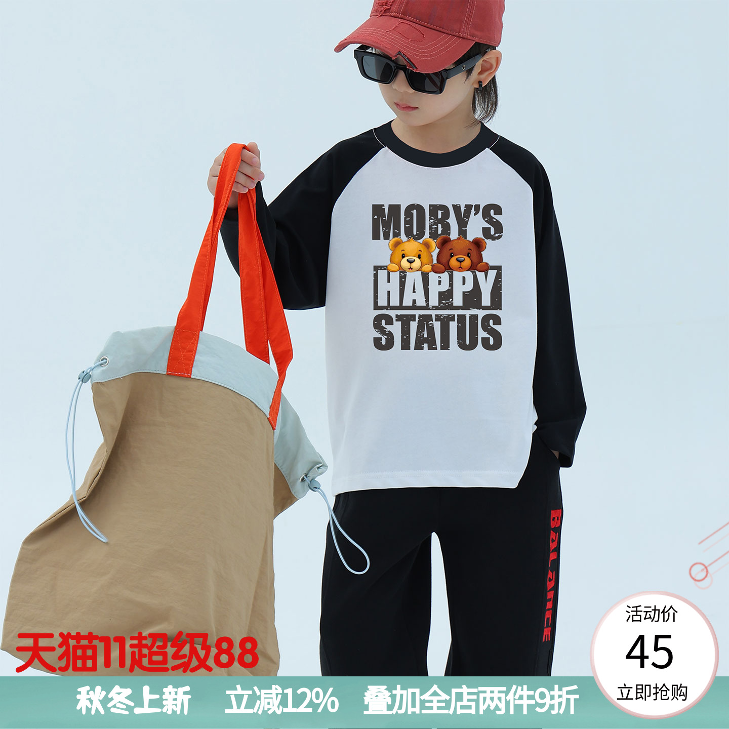 波波龙男童纯棉长袖T恤