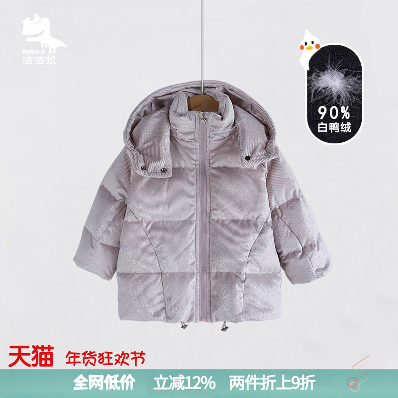 波波龙女童加厚羽绒服灯芯绒连帽保暖外套中小童厚冬装NTD2115803,童装/婴儿装/亲子装,羽绒服,淘宝优惠券,粉丝福利购,淘宝优惠卷