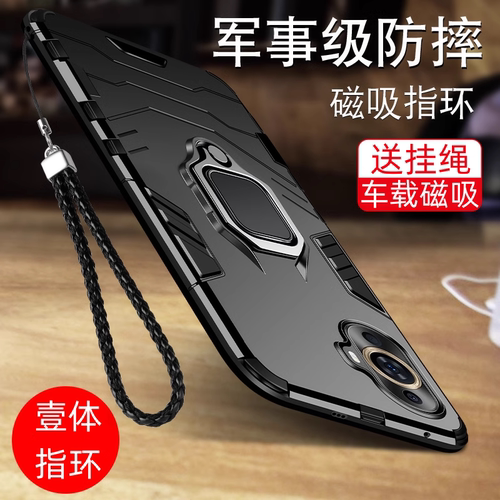 适用华为手机壳车载磁吸指环支架