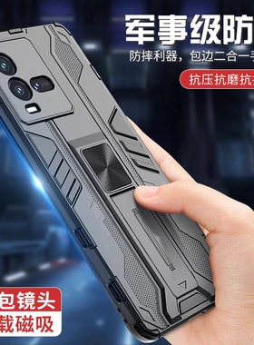 适用vivoiqoo10手机壳iqoo9pro潮iqoo8新款iqoo neo5防摔iqooneo7se镜头全包Neo8硅胶z6男z5套z3气囊IQOO外壳