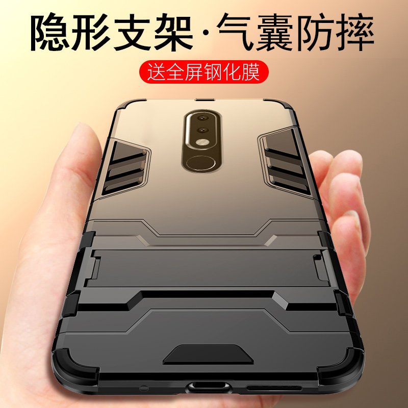 诺基亚x5手机壳诺基亚x6防摔诺基亚x7保护套硅胶全包个性创意男潮