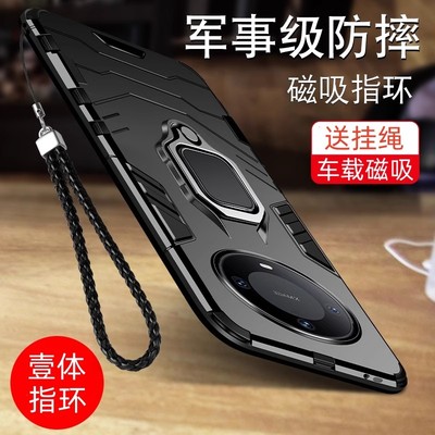 华为mate70手机壳车载磁吸支架