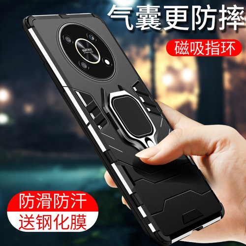 honor华为x30i硅胶套创意手机壳