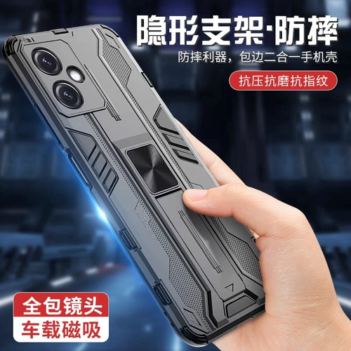 Redmi Note13pro Case Case Note12turbo Защитный корпус 11tPro + Super Fast Version Lens Lens Lens Full Package K60 Supreme Anti-Fall K50 Supreme 40S Silacone 10A.