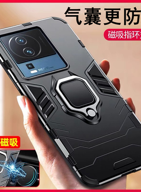 vivoiqooneo7se手机壳iqooneo7竞速版保护硅胶套V2238A全包vivo气囊防摔iqoonoe磨砂iq00软硬iqoo男es爱酷neo