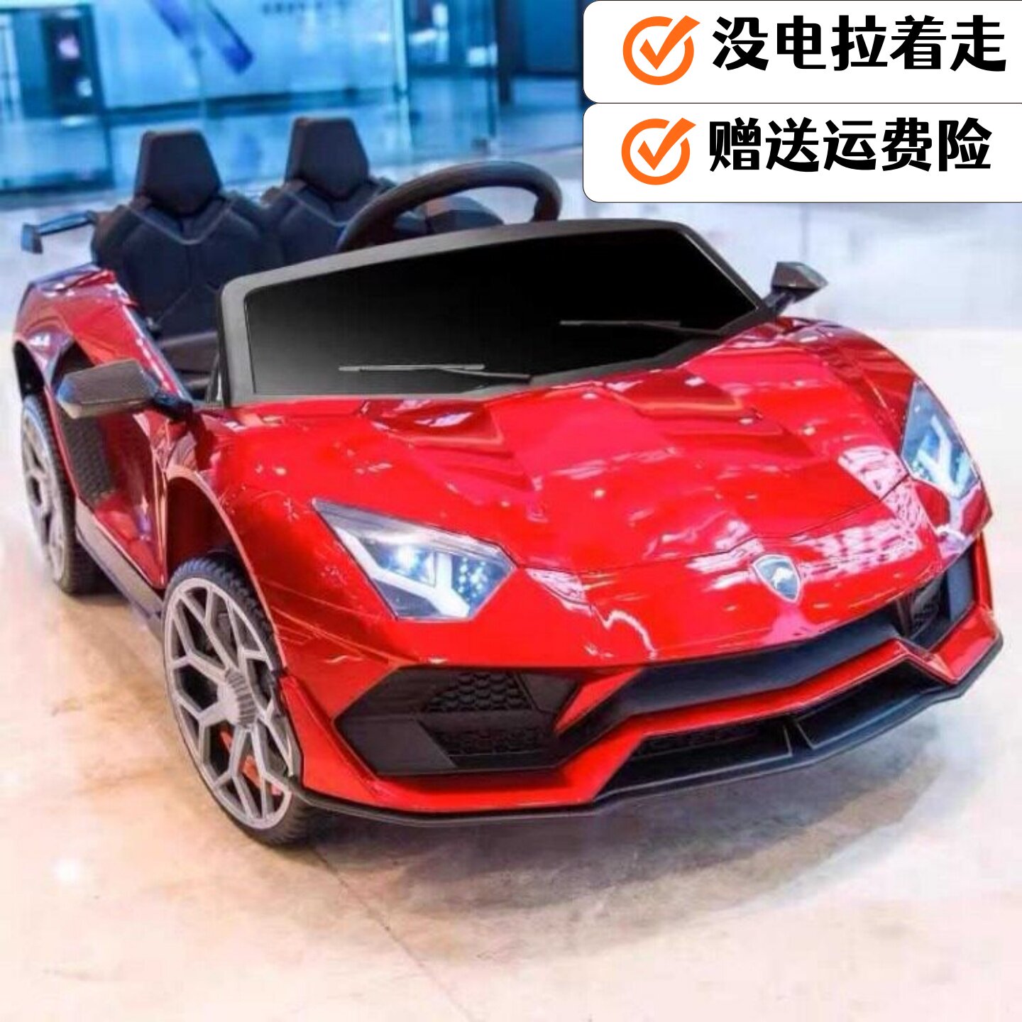 新款兰博基尼儿童电动车四轮汽车遥控车小孩玩具四驱跑车宝宝童车