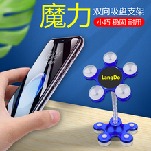 手机支架iphone8plus华为p20双面硅胶pro懒人桌面360度旋转荣耀v10通用家居多功能创意支撑xr 苹果x魔力吸盘式