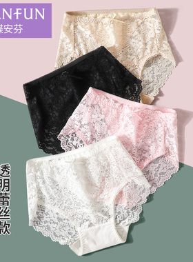蝶安芬100%纯棉全棉裆中高腰夏季薄款无痕日系性感蕾丝白色女内裤