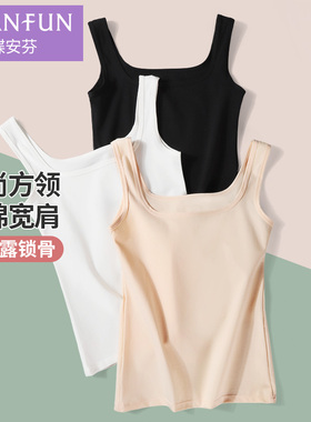 蝶安芬打底背心吊带女棉质内搭白色2026新款跨栏夏季外穿无袖t恤