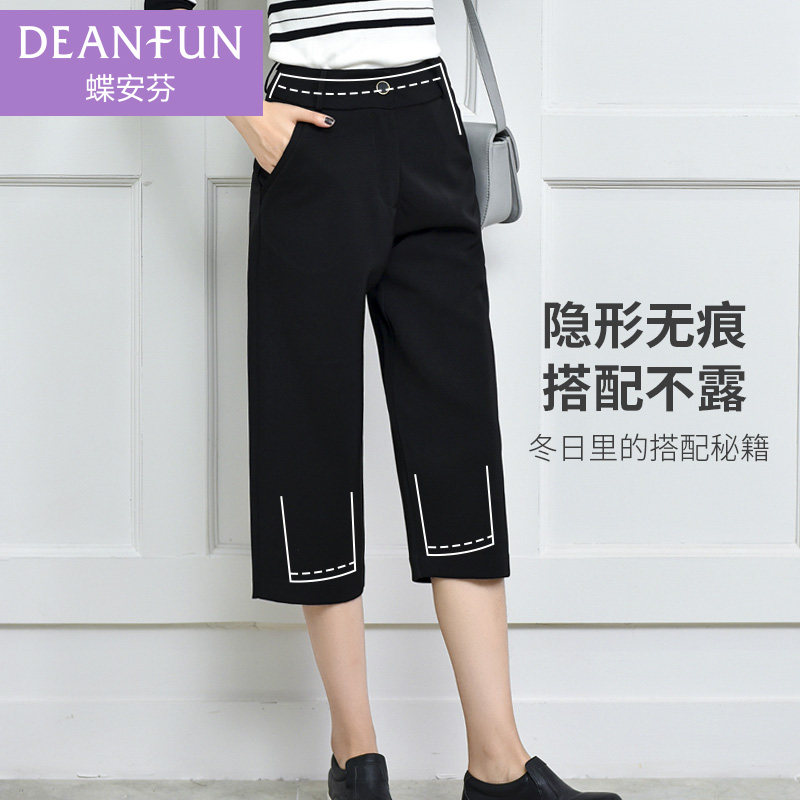 德绒发热秋裤女七分保暖7分裤五分中裤短靴裤加绒大码打底裤,女士内衣/男士内衣/家居服,保暖裤,淘宝优惠券,粉丝福利购,淘宝优惠卷
