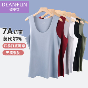 蝶安芬背心男士夏季薄款莫代尔棉透气打底内穿7A抗菌无痕跨栏汗衫