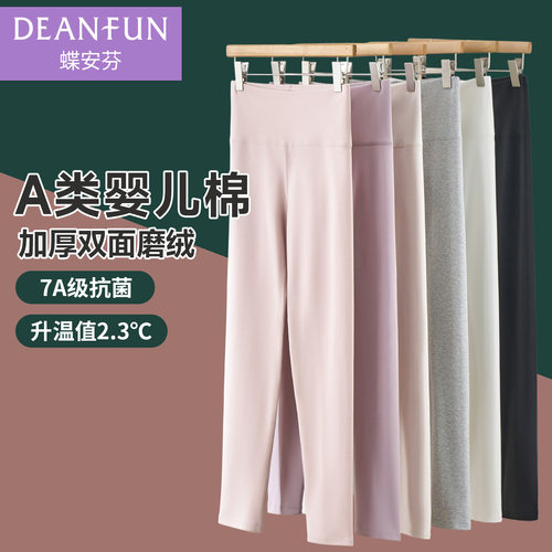蝶安芬纯棉抗菌女秋裤大码保暖裤