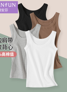 纯棉吊带背心女2026新款内搭打底衫遮副乳大码女生可外穿跨栏白色