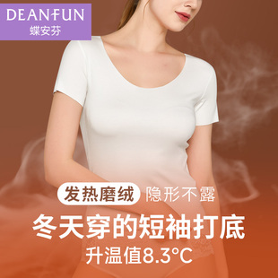 保暖加绒短袖女加厚半袖冬T恤内衣秋衣中袖上衣七分打底2025新款